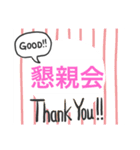 調布市消防団語録集（個別スタンプ：13）