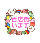 調布市消防団語録集（個別スタンプ：14）
