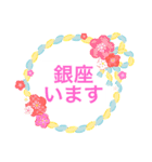 調布市消防団語録集（個別スタンプ：15）