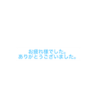 調布市消防団語録集（個別スタンプ：16）