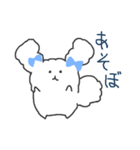 なかよしふわちゃん（個別スタンプ：1）