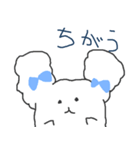 なかよしふわちゃん（個別スタンプ：2）
