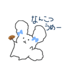 なかよしふわちゃん（個別スタンプ：5）