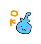 ベースのべーちゃん（個別スタンプ：1）