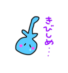 ベースのべーちゃん（個別スタンプ：4）