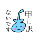 ベースのべーちゃん（個別スタンプ：8）