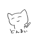 人間を超越した先輩2（個別スタンプ：4）