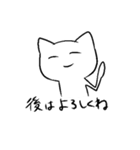 人間を超越した先輩2（個別スタンプ：7）