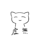 人間を超越した先輩2（個別スタンプ：16）