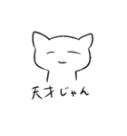 人間を超越した先輩2（個別スタンプ：20）