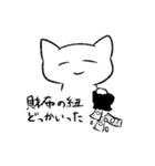 人間を超越した先輩2（個別スタンプ：23）
