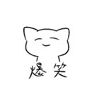 人間を超越した先輩2（個別スタンプ：25）