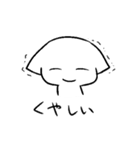 人間を超越した先輩2（個別スタンプ：26）