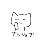 人間を超越した先輩2（個別スタンプ：31）
