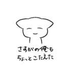 人間を超越した先輩2（個別スタンプ：34）