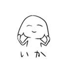 人間を超越した先輩2（個別スタンプ：37）