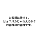 脱・社畜（個別スタンプ：5）