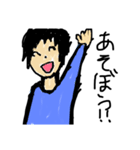 全く使い道のない○○ぼうスタンプ（個別スタンプ：8）