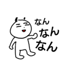 富山弁パンダ（個別スタンプ：3）