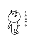 富山弁パンダ（個別スタンプ：5）