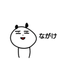 富山弁パンダ（個別スタンプ：6）