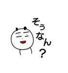 富山弁パンダ（個別スタンプ：7）
