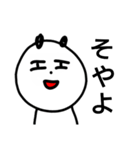 富山弁パンダ（個別スタンプ：10）