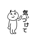富山弁パンダ（個別スタンプ：33）