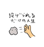 石ですが（個別スタンプ：4）