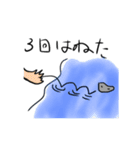 石ですが（個別スタンプ：5）