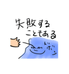 石ですが（個別スタンプ：6）