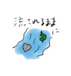 石ですが（個別スタンプ：7）