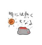 石ですが（個別スタンプ：12）