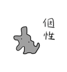 石ですが（個別スタンプ：13）