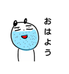 毎日使えますパンダ（個別スタンプ：1）