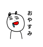 毎日使えますパンダ（個別スタンプ：2）