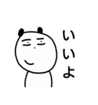 毎日使えますパンダ（個別スタンプ：6）