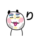 毎日使えますパンダ（個別スタンプ：10）