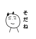 毎日使えますパンダ（個別スタンプ：13）