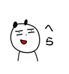 毎日使えますパンダ（個別スタンプ：17）