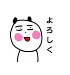 毎日使えますパンダ（個別スタンプ：33）