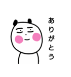 毎日使えますパンダ（個別スタンプ：34）