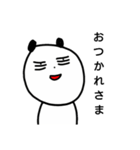 毎日使えますパンダ（個別スタンプ：36）