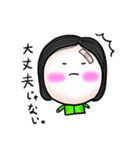 メイ ちゃん（個別スタンプ：4）