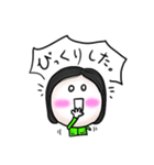 メイ ちゃん（個別スタンプ：8）
