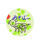 人間犬2 元気編（個別スタンプ：8）