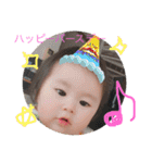 yuppy3（個別スタンプ：18）