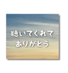 空のココロ【たくさんのありがとう】（個別スタンプ：37）