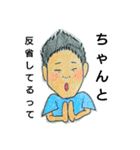 mattyannoie（個別スタンプ：1）