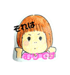 mattyannoie（個別スタンプ：4）